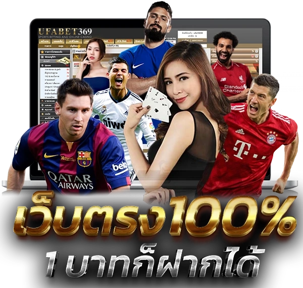 สล็อต ปารีส 99